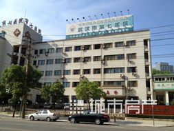 武汉市第七医院图片 武昌区 武汉城市房产 