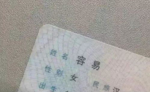 给娃取名 赵奈 ,上户口时名字被打错,妈妈不怒反笑 不改了