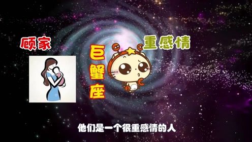 12月,吉星高照,否极泰来,3星座逆风翻盘,喜事一桩接一桩