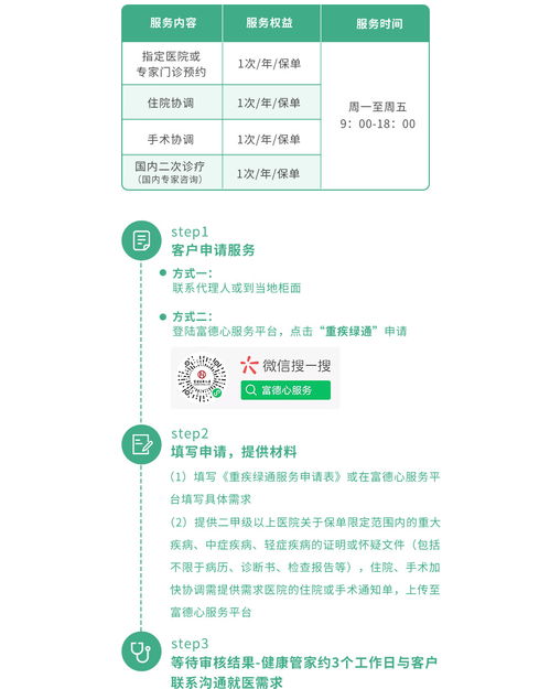 南京农业大学论文查重标准与流程