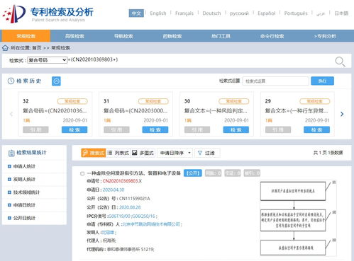 虚拟空间漫游方案想了解做三维虚拟漫游及数字博物馆需要的软件