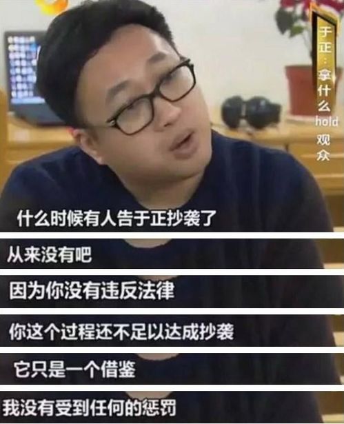 于抄抄和郭小四的 抄袭发家史 