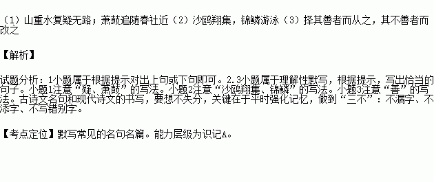 描写小鱼的句子有哪些