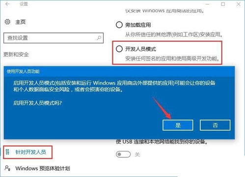 win10战地2怎么改兼容性