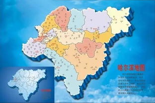 哈尔滨是哪个省,东北三省的省会城市分别是哪个？-第1张图片