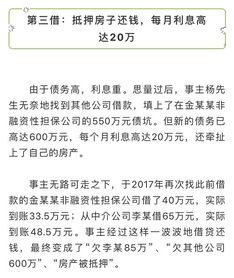  花旗转给富邦的欠款没上征信怎么办,花旗转给富邦的欠款未上征信怎么办？ 天富登录