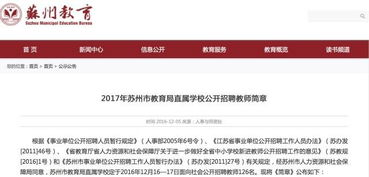 苏州工作不易找 就业创业证解决难题 