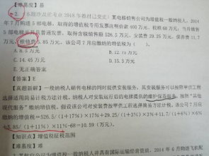 个人在上市公司持有的原始股解禁以后出售需要交哪些税？税率是多少？如何计算？越详细越好，谢谢！