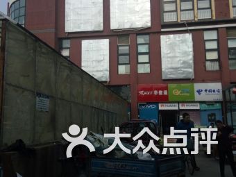 北京物美超市停车场免费吗玉桥中路(北京物美超市停车场免费停车)