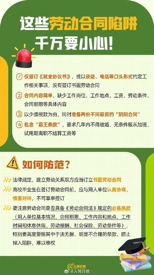 毕业论文查重，这些细节你注意了吗？