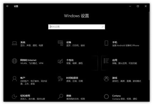 安装win10到30%自动退出