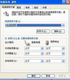 为什么我已经把启用休眠给点了,还是会自动进入休眠状态的啊 还是说我的显卡坏了 