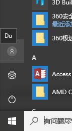 如何查看win10登录旧密码