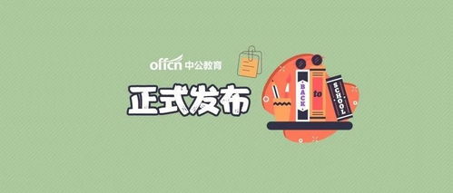 社工科普 2020社会工作师考试安排出炉了