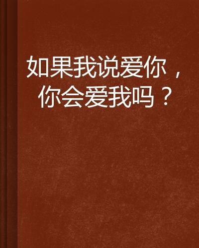 都说TA高冷 其实TA爱的歇斯底里 十二星座爱你的表现方式 下