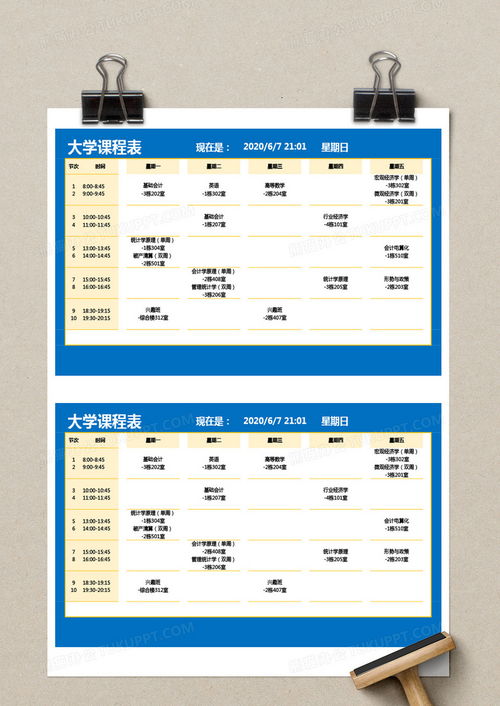 超星通表格查重：学术界的得力助手