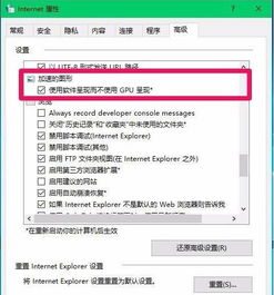 win10设置硬件站点设置