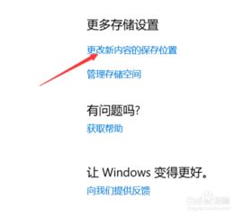 安装老版win10无法保留文件