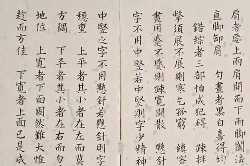 古代皇帝的楷书教材曝光,端庄大气,笔笔惊艳,字字精彩,牛 书法 文征明 书法史 名家 网易订阅 