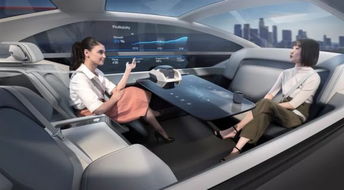 360c 自动驾驶概念车 全球通用车间通信,它们究竟是什么 且看沃尔沃汽车的畅想