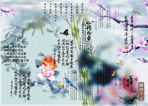 婚纱摄影相册书法字体和水墨画素材PSD免费下载 红动中国 
