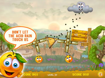 保护橙子攻略,橙子保卫战：全面攻略，守护你的橙子园-第3张图片-捷梯游戏网