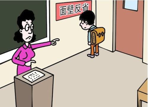 老师有了惩戒权,教棍或教鞭能用,家长 等于帮助老师欺负孩子