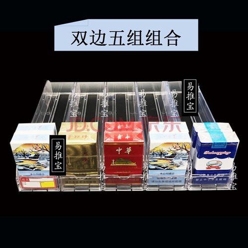 快评专报!香烟推进器的制造方案，巢湖香烟推进器批发？“烟讯第22879章” - 2 - 680860香烟网