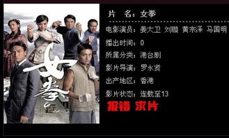 最好看的中文字幕国语电视剧在广袤的影视世界中，中文字幕国语电视剧以其丰富的情节、优秀的制作和贴合人心的故事，吸引着无数观众-51吃瓜网