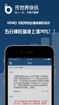 bnb币官网新版本下载,现在的泡泡堂账号怎么不能申请啊？ bnb币官网新版本下载,现在的泡泡堂账号怎么不能申请啊？ 词条