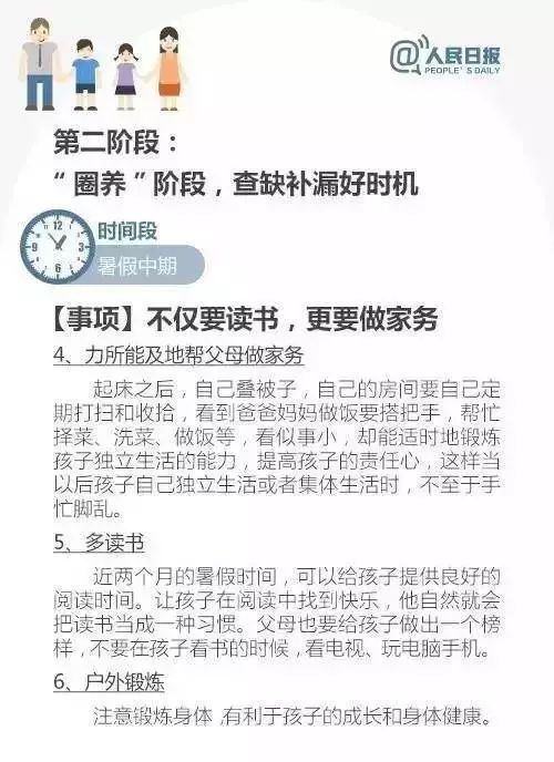 高温提醒防暑朋友圈文案 通用80句 ，暑期微信群作业提醒文案