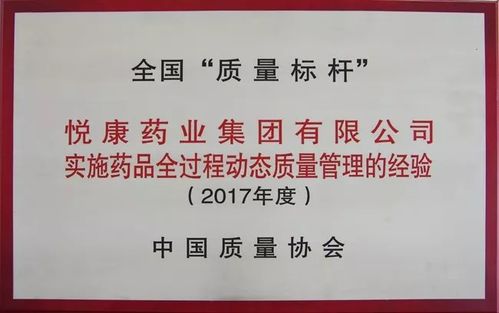  安丘富邦药业值得入职吗,安丘富邦药业——值得您加入的优秀企业 天富官网