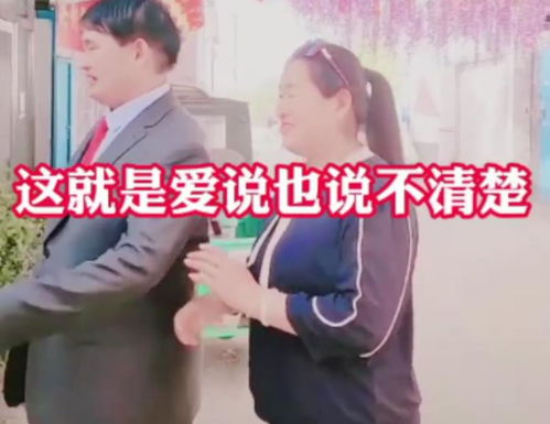 大衣哥夫妇秀恩爱,大衣嫂满面笑容心情超好,大衣哥甩开手引热议