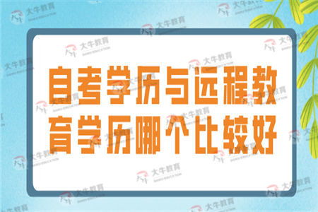 成人自考本科社会学的,安徽自考社会学概论需要重点掌握哪些知识点？ 