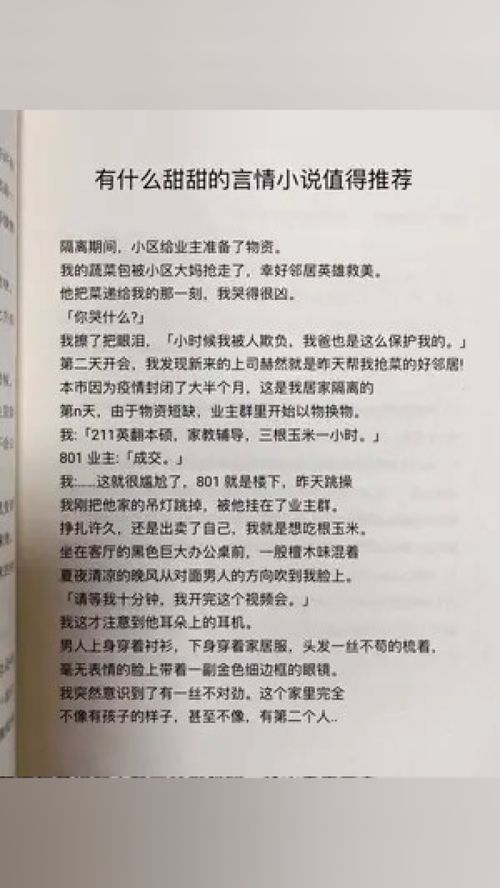 幽默又励志的故事  傅首尔演讲稿三分钟励志幽默？