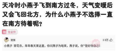 神回复 不想做小三又不想离开他,我该怎么办