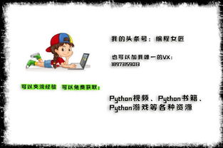 Python学习太难坚持,只是因为没有这两本书,看后才知其乐无穷