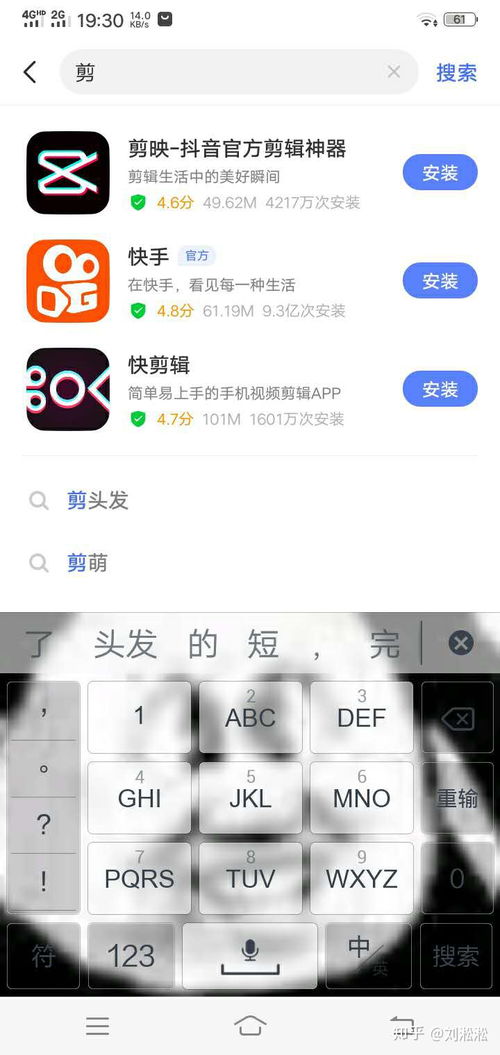 如何制作卡点视频,用什么app方便 