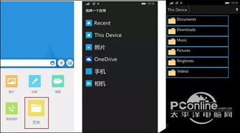 win10如何用终端使用QQ