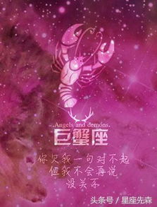 12星座的心里话,你看看准不准 