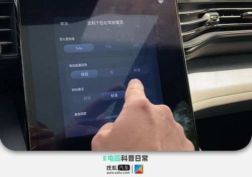 为什么纯电车更容易造成晕车