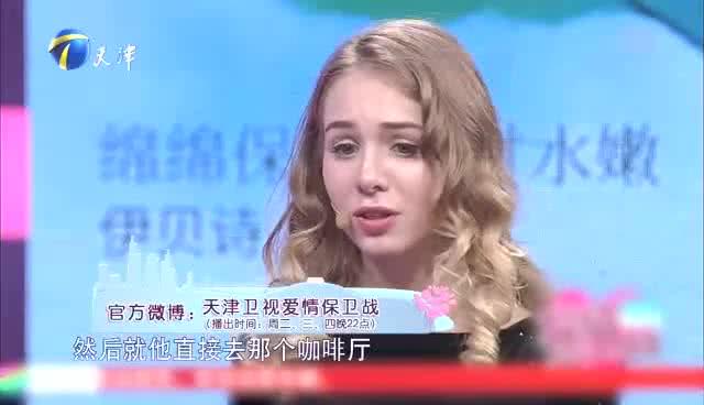 俄罗斯女友太漂亮,追求者太多,男孩受不了,各种跟踪 