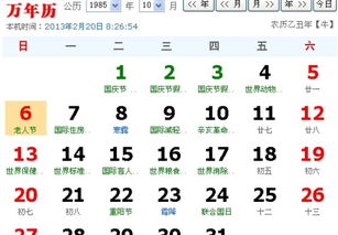 阳历6月16日是什么星座,90年阳历的6月16是属于什么星座?-第2张图片