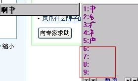 谁能教我怎么把QQ昵称改成空白 不要说打空格或者智能按V 1那种 