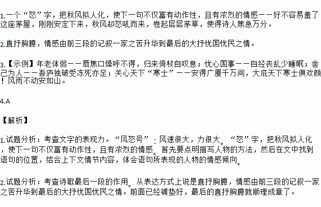 夜莺叹息的意思解释词语（爱是为了证明是哪首歌的歌词？）