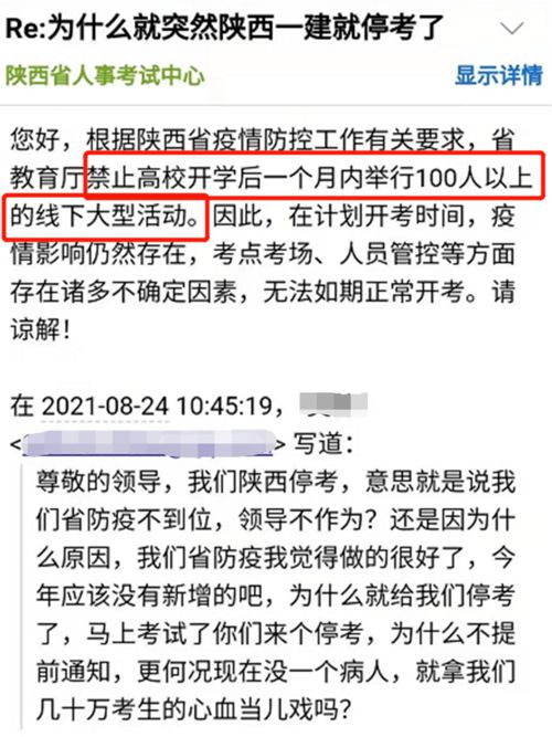 晋州PMP考试需要报班吗,晋州PMP考试：是否需要报班？一篇文章为你解答疑惑！