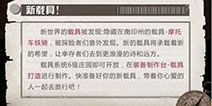 手机游戏攻略 手游攻略技巧 最新手机游戏攻略秘籍 4399手机游戏 