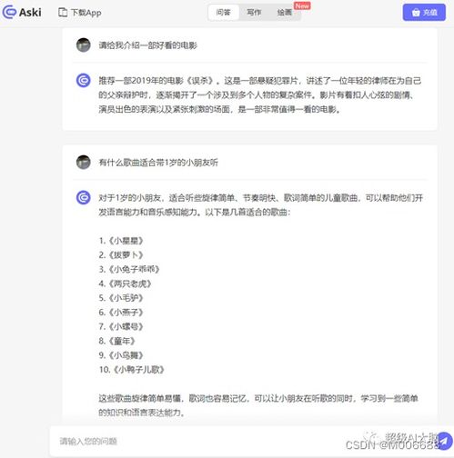 chat gpt在体检领域运用