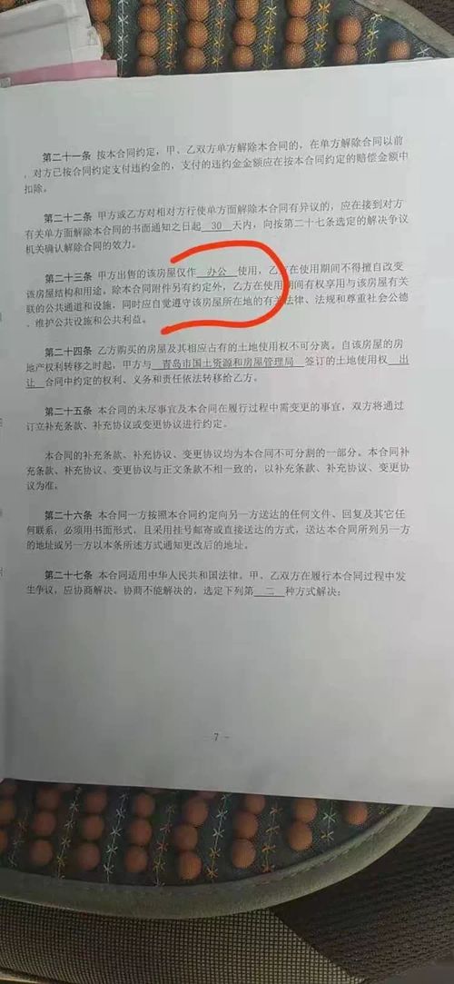 我们公司是新成立的，最近去报到，地税让我在房屋租赁合同上面贴上印花税，贴多少啊？怎么贴呢？划线吗？