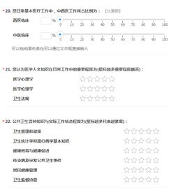 2020年乡村全科助理医师大纲不变,或许是最后 一年 